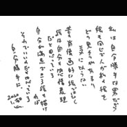 notitle